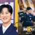 アン・ボヒョンが週末ドラマ視聴率合戦に参戦！『財閥 x 刑事2』今夜放送スタート！
