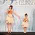 TSUZUMI、倉田瑛茉／『モアナと伝説の海』の大ヒット御礼イベント