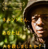 『ネルソンさん、あなたは人を殺しましたか？』©Mr. Nelson, Did You Kill People? Film Partners