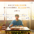 原作小説「あなたが母親の手料理を食べられる回数は、残り328回です。」新装版／映画限定版ⓒ上野そら／一迅社