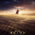 「オビ＝ワン・ケノービ」（C）2022 Lucasfilm Ltd.