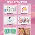 韓国輸入グッズ©movin Gun | LINE マンガ
