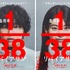 『リバイアサン』©2027「リバイアサン」製作委員会　©黒井白／AC Media