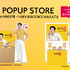 パク・ソジュン×ラクトフィット POPUPツアーが全国4都市へ拡大！8月22日から名古屋・福岡で同時開催