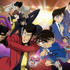 『ルパン三世 vs 名探偵コナン THE MOVIE』 -(C) モンキー・パンチ／TMS・NTV (C) 青山剛昌／小学館・読売テレビ・TMS1996 (C) 2013映画「ルパン三世・名探偵コナン」製作委員会
