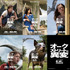 『オークストリートの異変』(C)2025 Warner Bros. Ent. All Rights Reserved