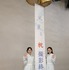 連続テレビ小説「風、薫る」クランクアップ