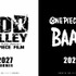『ONE PIECE FILM GOD VALLEY』『ONE PIECE FILM BAAD』ロゴ