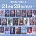 『スター・ウォーズ　ポスターコレクション』(C)& TM 2026 Lucasfilm Ltd.