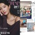 韓国発のインテリアアプリ「Ohouse」、ブランド初の紙メディア露出！東京都心で働く女性向けライフスタイル誌『Poco'ce』9月号にてタイアップ企画記事が掲載