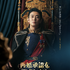 「再婚承認を要求します」　(c) 2026 Disney and its related entities