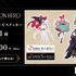 「THE RIBBON HERO リボンヒーロー」キャラクターズステッカー