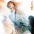 『ワンダンス』©珈琲／講談社 ©2026 映画『ワンダンス』製作委員会