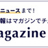 ディズニーストア