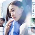 「Tシャツが乾くまで」©TBS