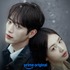 ソ・ガンジュン×アン・ウンジン主演『あなたとは違う恋愛』9月12日よりPrime Video にて独占配信決定！