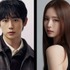 初恋同士の交際9年目カップル、結婚前に“公式浮気”を実行…!? チョン・ヘイン＆シン・セギョン主演の新作が始動