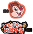 H賞 ラバーコレクション／© Disney