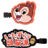 H賞 ラバーコレクション／© Disney