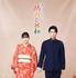 「波うららかに、めおと日和」（続編）©フジテレビ