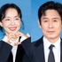 女優チョン・ドヨンと名優ソル・ギョング共演のNetflix 映画『もしもの愛』、キーアート解禁！