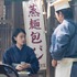 「風、薫る」第118回©NHK