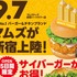 韓国No.1バーガー＆チキンブランド「マムズタッチ」ついに新宿に出店！