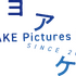 ヨアケ