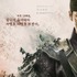アン・ボヒョン主演の新時代劇『神の玉』ティーザーポスターついに解禁！ウェルメイド時代劇誕の予感