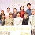 映画『ママがもうこの世界にいなくても 私の命の日記』お披露目試写会