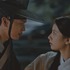 「鬼宮」(C) SBS