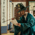 Netflixシリーズ「スキャンダル」© 2026 Netflix, Inc.