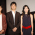『真木栗ノ穴』舞台挨拶。左から深川栄洋監督、西島秀俊、粟田麗、木下あゆ美