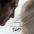 『リメイン』© 2026 Warner Bros. Ent. All Rights Reserved