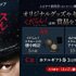 『クリスマス・キャロル／3人のゴーストたち』© 2026 Paramount Pictures. All Rights Reserved.