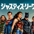 © 2017 Warner Bros. Entertainment Inc. and RatPac-Dune Entertainment LLC. All rights reserved