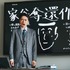 『高校生家族』©仲間りょう／集英社 ©2027 映画「高校生家族」製作委員会