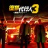「復讐代行人３～模範タクシー～」（c）SBS