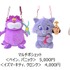 ディズニーヴィランズをモチーフにしたアパレルやアクセサリー／© Disney