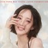 女優パク・ミニョン、12月5日に来日ファンミーティング開催決定！
