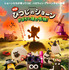 『映画 ひつじのショーン かぼちゃ畑の怪物！』© 2026 / AARDMAN ANIMATIONS Ltd - All Rights Reserved