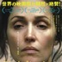 『ワンオペレーション』© 2025 Legs Film Rights LLC. All Rights Reserved.