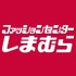 しまむらで「STAR WARS」グッズがオンライン販売！ダース・ベイダーのアパレルや、グローグーアイテムの受注再販も