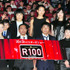 『R100』完成披露舞台挨拶