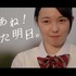 【マーケットスクリーニング】『じゃあね！また明日。』