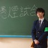 「地雷グリコ」(C) 2026 Amazon Content Services LLC or its Affiliates. (C)青崎有吾／KADOKAWA