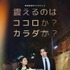 「私を震えさせて」(c)TVING Co.,Ltd. All Rights Reserved
