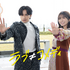 『ラブ≠コメディ』(C)2026 Storm Labels Inc.