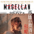 『マゼラン』 ©  2025 - Rosa Filmes - Andergraun Films - Black Cap Pictures - Lib Films