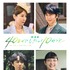 『劇場版 40までにしたい10のこと』© マミタ・libre／2027「劇場版 40までにしたい10のこと」製作委員会